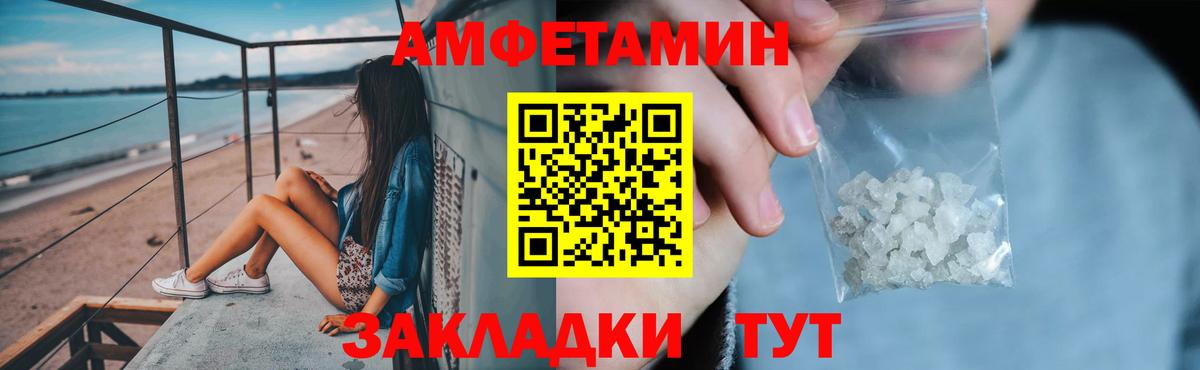 Воскресенск  АМФЕТАМИН Premium  АМФЕТАМИН  Вход с VPN 