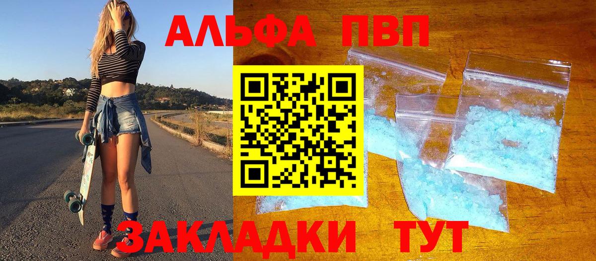 Cocaine  Вход с VPN  APVP СК   Лсд 25  Воскресенск  МЕФ   Гашиш  Конопля 