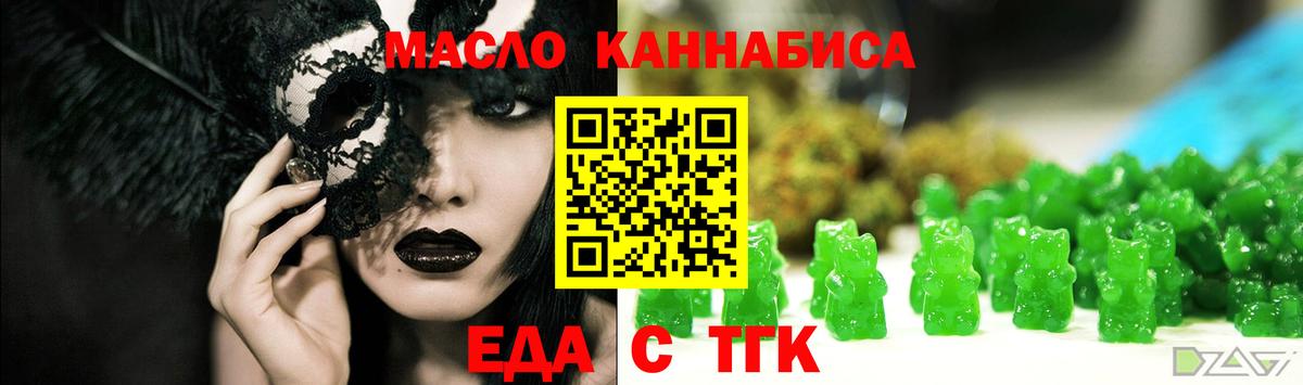 Воскресенск  Canna-Cookies марихуана  Вход с VPN 