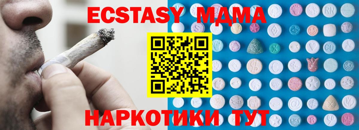 Ecstasy Punisher Воскресенск