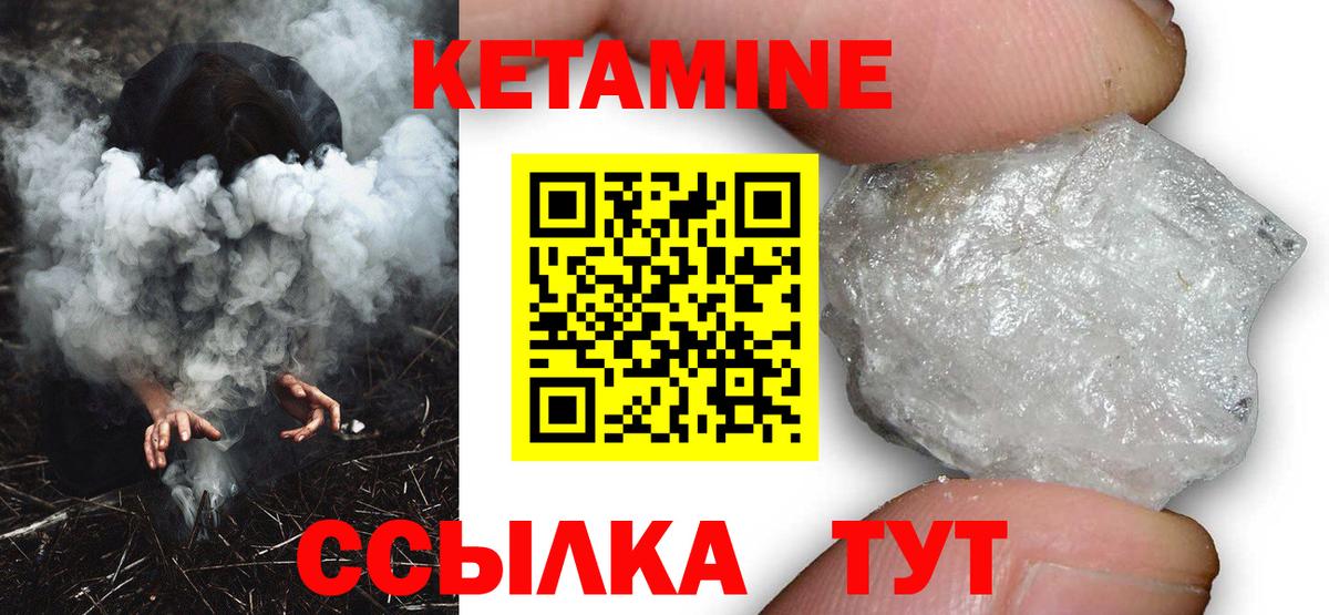 ГЕРОИН Воскресенск