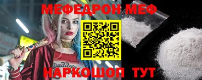 амфетамин Белорецк