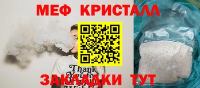 амфетамин Белорецк