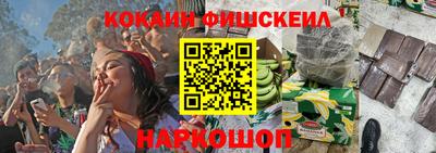 амфетамин Белорецк