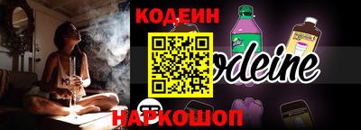 амфетамин Белорецк