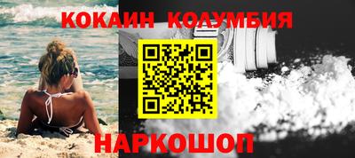амфетамин Белорецк