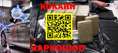 альфа пвп Бердск