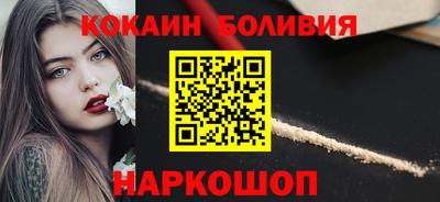 марихуана Братск