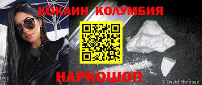 альфа пвп Бердск