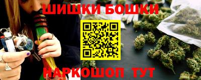 альфа пвп Бердск