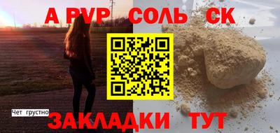 скорость Белореченск