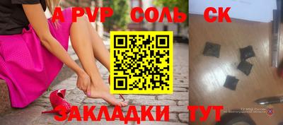 амфетамин Белорецк