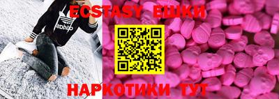 альфа пвп Бердск