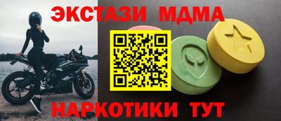 альфа пвп Бердск