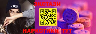 марихуана Братск