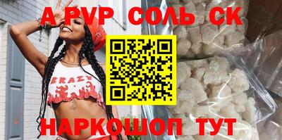 марихуана Братск