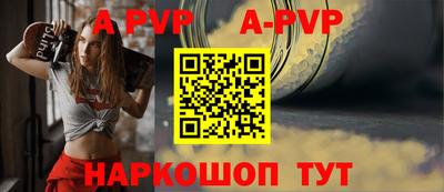 меф VHQ Боровичи