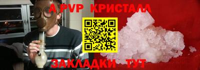 амфетамин Белорецк