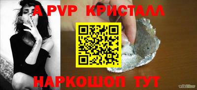 apvp Брянск