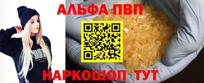 амфетамин Белорецк