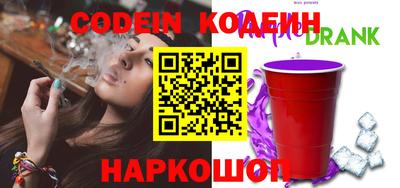 меф VHQ Боровичи