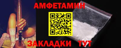 меф VHQ Боровичи