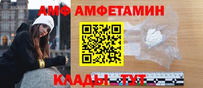 скорость Белореченск