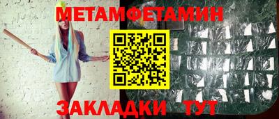 альфа пвп Бердск