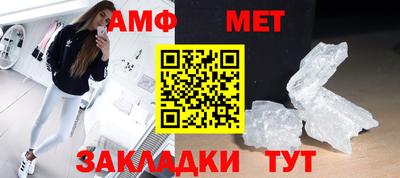 альфа пвп Бердск