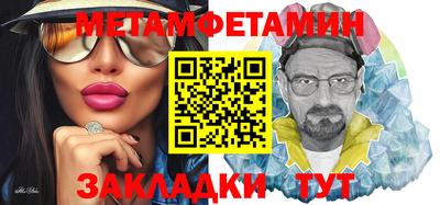 амфетамин Белорецк