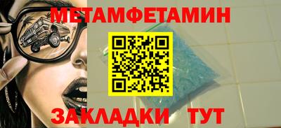 альфа пвп Бердск