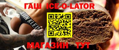 альфа пвп Бердск