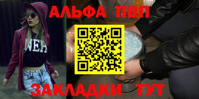 амфетамин Белорецк