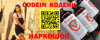 амфетамин Белорецк