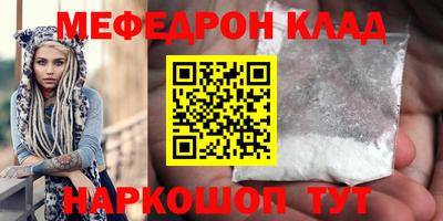 скорость Белореченск