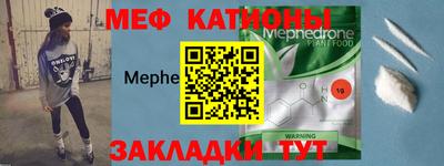 марихуана Братск