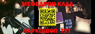 альфа пвп Бердск