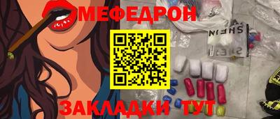 альфа пвп Бердск