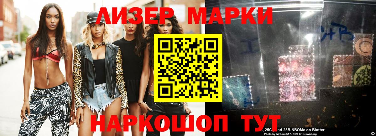ЛСД экстази кислота  ЛСД экстази кислота  Воскресенск  Вход с VPN 