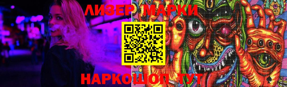 LSD-25 экстази кислота Воскресенск