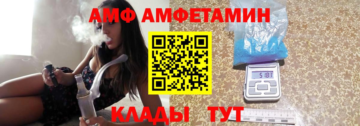 Метамфетамин пудра  Метамфетамин  Воскресенск  Вход с VPN 